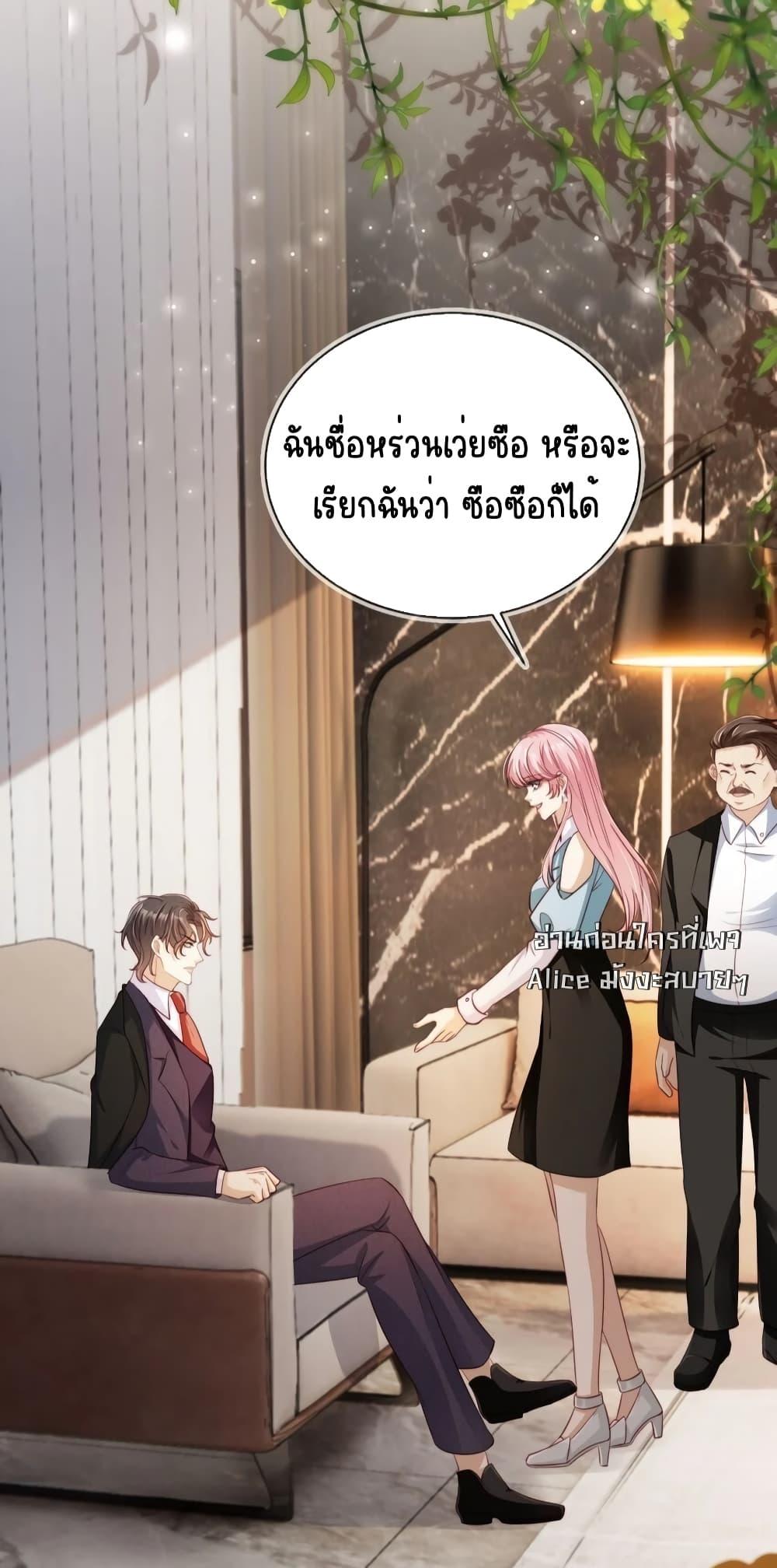 Manga-lc-com อ่านมังงะ อ่านการ์ตูน ออนไลน์ ฟรี AfterRebirth, ตอนที่ 1 2 3 4 5 6 7 8 9 10 11 12 13 14 ฟรี ไม่มีโฆษณา Manga-lc - อ่าน มังงะ อ่าน การ์ตูน ออนไลน์ อ่านมังงะ ฟรี