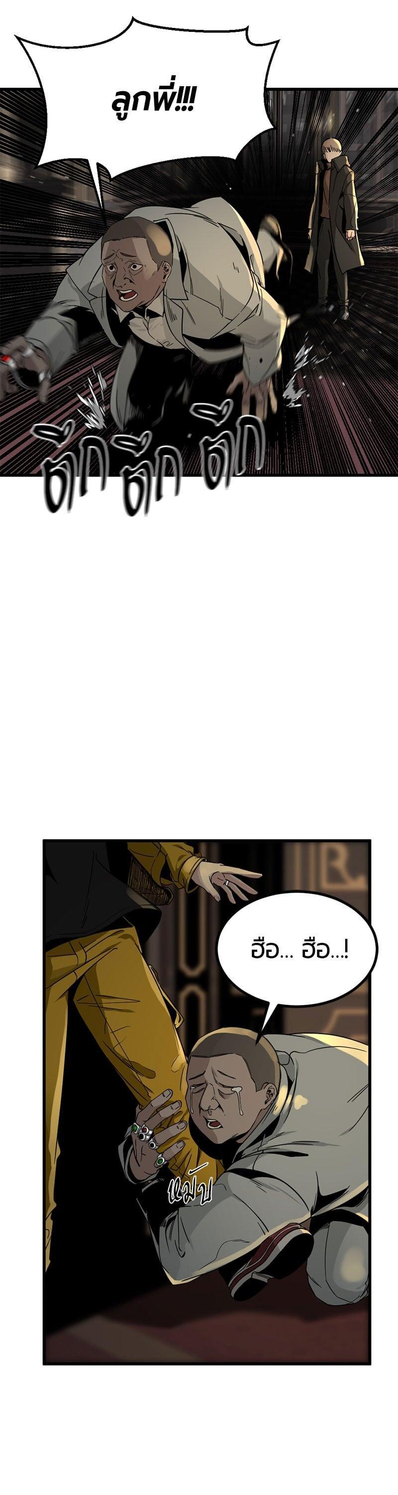 Manga-lc-com อ่านมังงะ อ่านการ์ตูน ออนไลน์ ฟรี HERO KILLER ตอนที่ 1 2 3 4 5 6 7 8 9 10 11 12 13 14 ฟรี ไม่มีโฆษณา Manga-lc - อ่าน มังงะ อ่าน การ์ตูน ออนไลน์ อ่านมังงะ ฟรี