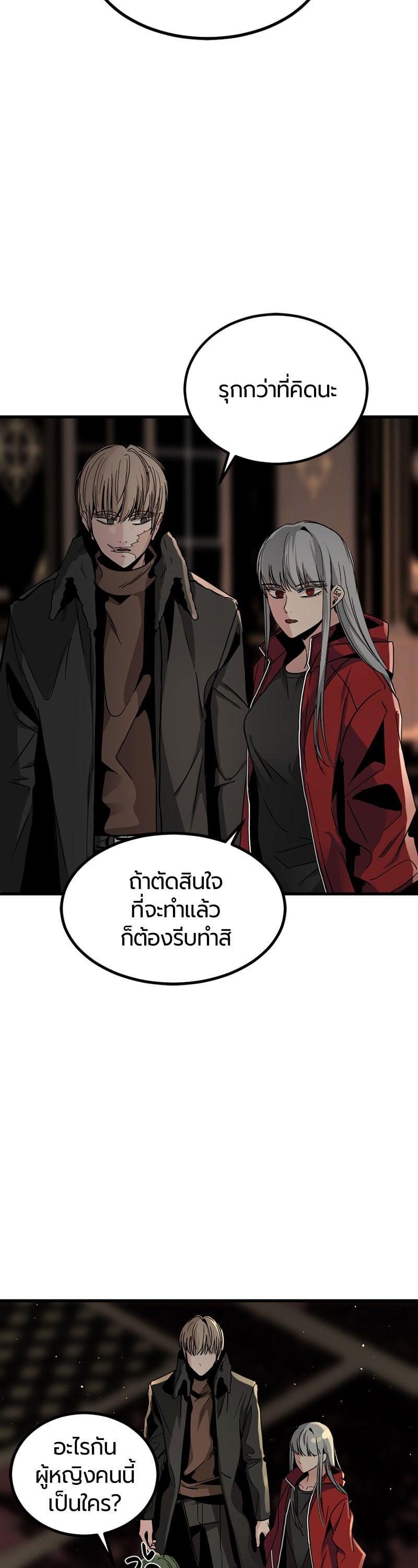 Manga-lc-com อ่านมังงะ อ่านการ์ตูน ออนไลน์ ฟรี HERO KILLER ตอนที่ 1 2 3 4 5 6 7 8 9 10 11 12 13 14 ฟรี ไม่มีโฆษณา Manga-lc - อ่าน มังงะ อ่าน การ์ตูน ออนไลน์ อ่านมังงะ ฟรี