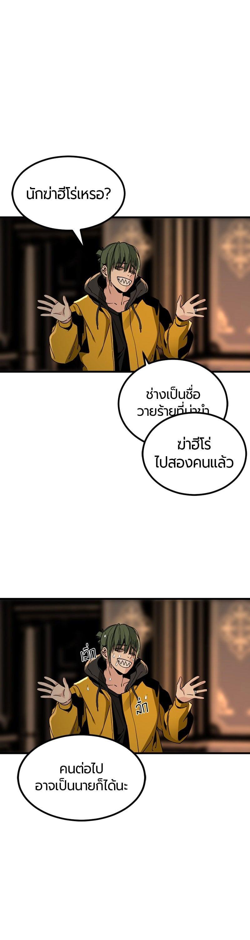 Manga-lc-com อ่านมังงะ อ่านการ์ตูน ออนไลน์ ฟรี HERO KILLER ตอนที่ 1 2 3 4 5 6 7 8 9 10 11 12 13 14 ฟรี ไม่มีโฆษณา Manga-lc - อ่าน มังงะ อ่าน การ์ตูน ออนไลน์ อ่านมังงะ ฟรี