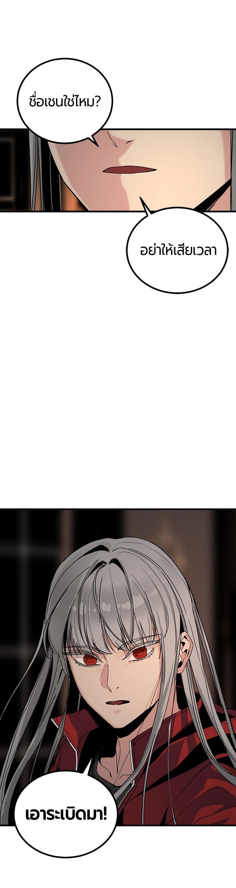 Manga-lc-com อ่านมังงะ อ่านการ์ตูน ออนไลน์ ฟรี HERO KILLER ตอนที่ 1 2 3 4 5 6 7 8 9 10 11 12 13 14 ฟรี ไม่มีโฆษณา Manga-lc - อ่าน มังงะ อ่าน การ์ตูน ออนไลน์ อ่านมังงะ ฟรี