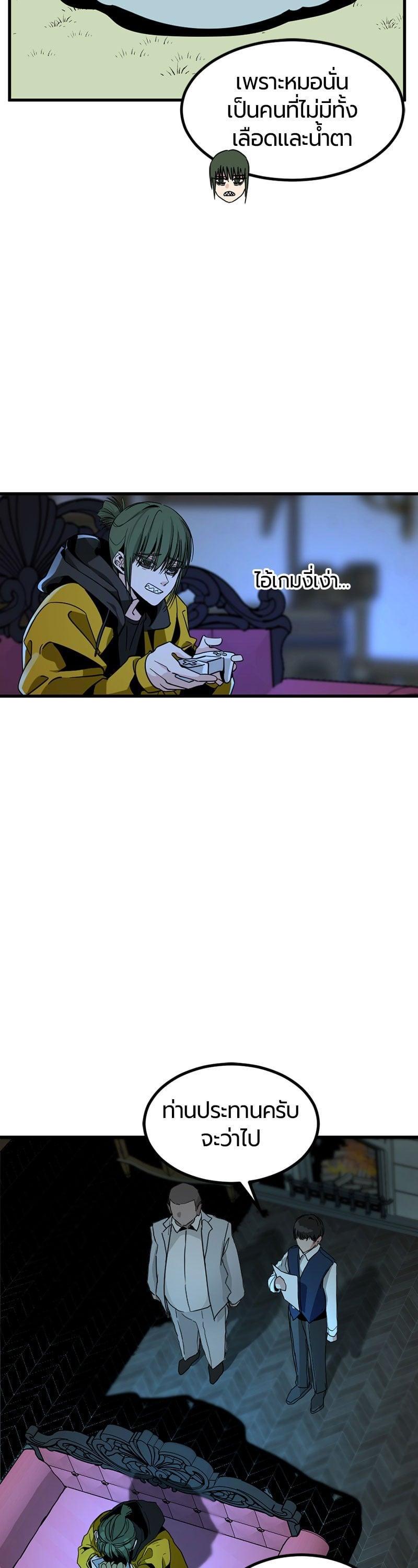 Manga-lc-com อ่านมังงะ อ่านการ์ตูน ออนไลน์ ฟรี HERO KILLER ตอนที่ 1 2 3 4 5 6 7 8 9 10 11 12 13 14 ฟรี ไม่มีโฆษณา Manga-lc - อ่าน มังงะ อ่าน การ์ตูน ออนไลน์ อ่านมังงะ ฟรี