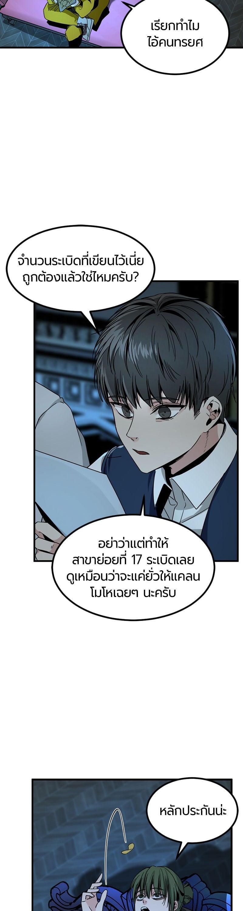Manga-lc-com อ่านมังงะ อ่านการ์ตูน ออนไลน์ ฟรี HERO KILLER ตอนที่ 1 2 3 4 5 6 7 8 9 10 11 12 13 14 ฟรี ไม่มีโฆษณา Manga-lc - อ่าน มังงะ อ่าน การ์ตูน ออนไลน์ อ่านมังงะ ฟรี