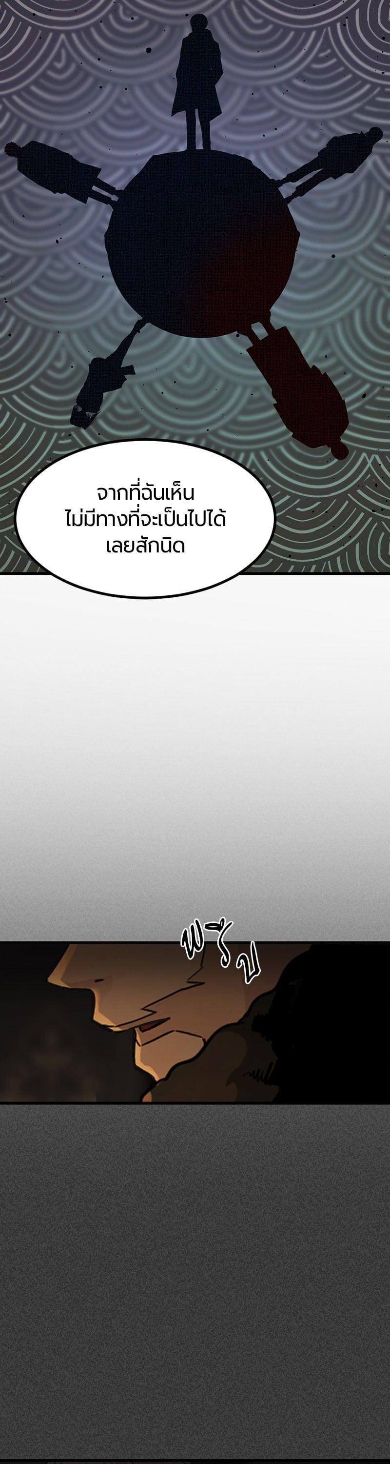 Manga-lc-com อ่านมังงะ อ่านการ์ตูน ออนไลน์ ฟรี HERO KILLER ตอนที่ 1 2 3 4 5 6 7 8 9 10 11 12 13 14 ฟรี ไม่มีโฆษณา Manga-lc - อ่าน มังงะ อ่าน การ์ตูน ออนไลน์ อ่านมังงะ ฟรี