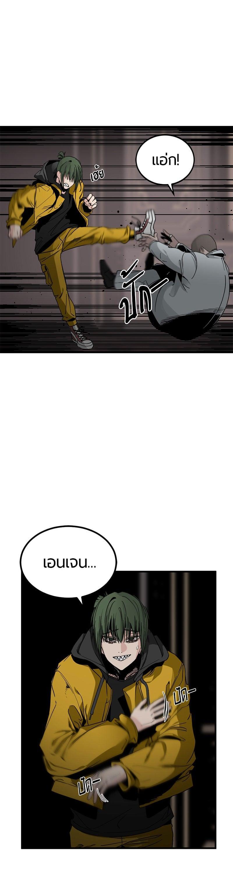 Manga-lc-com อ่านมังงะ อ่านการ์ตูน ออนไลน์ ฟรี HERO KILLER ตอนที่ 1 2 3 4 5 6 7 8 9 10 11 12 13 14 ฟรี ไม่มีโฆษณา Manga-lc - อ่าน มังงะ อ่าน การ์ตูน ออนไลน์ อ่านมังงะ ฟรี