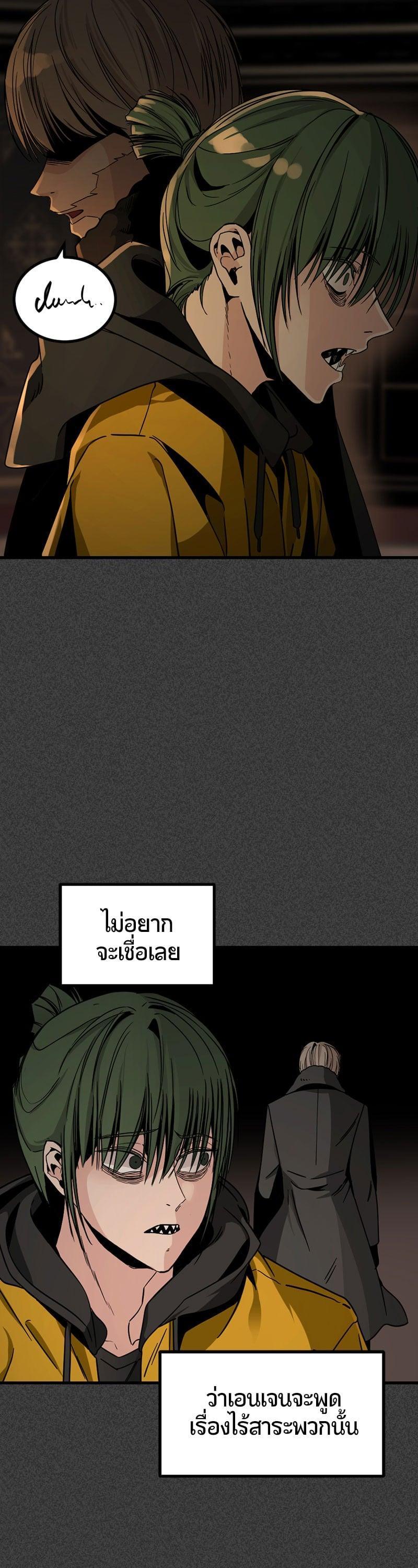Manga-lc-com อ่านมังงะ อ่านการ์ตูน ออนไลน์ ฟรี HERO KILLER ตอนที่ 1 2 3 4 5 6 7 8 9 10 11 12 13 14 ฟรี ไม่มีโฆษณา Manga-lc - อ่าน มังงะ อ่าน การ์ตูน ออนไลน์ อ่านมังงะ ฟรี