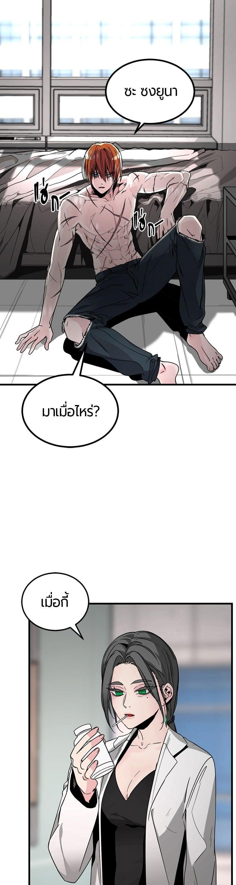 Manga-lc-com อ่านมังงะ อ่านการ์ตูน ออนไลน์ ฟรี HERO KILLER ตอนที่ 1 2 3 4 5 6 7 8 9 10 11 12 13 14 ฟรี ไม่มีโฆษณา Manga-lc - อ่าน มังงะ อ่าน การ์ตูน ออนไลน์ อ่านมังงะ ฟรี