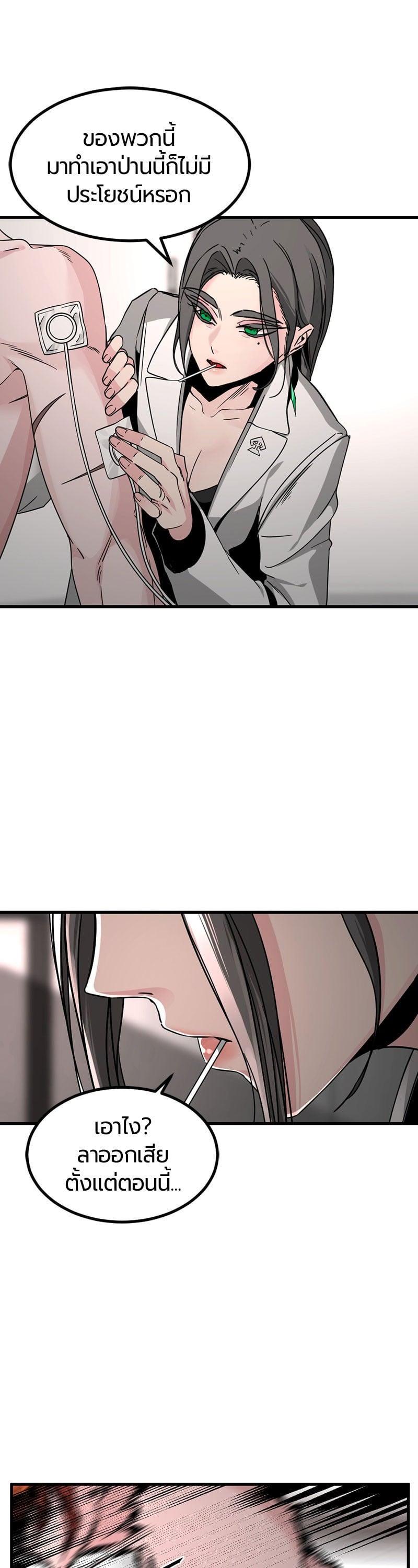 Manga-lc-com อ่านมังงะ อ่านการ์ตูน ออนไลน์ ฟรี HERO KILLER ตอนที่ 1 2 3 4 5 6 7 8 9 10 11 12 13 14 ฟรี ไม่มีโฆษณา Manga-lc - อ่าน มังงะ อ่าน การ์ตูน ออนไลน์ อ่านมังงะ ฟรี