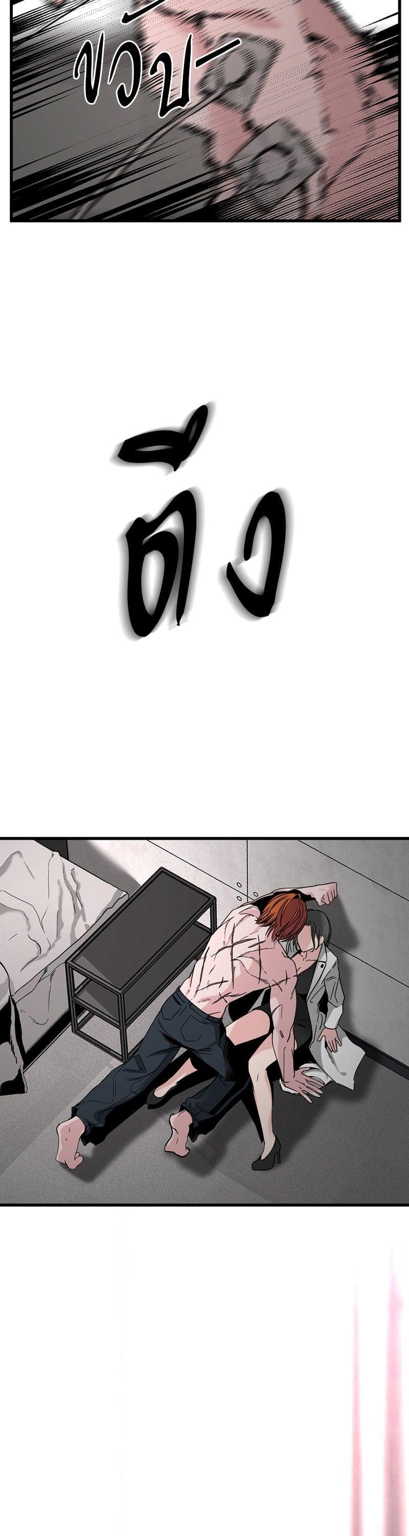 Manga-lc-com อ่านมังงะ อ่านการ์ตูน ออนไลน์ ฟรี HERO KILLER ตอนที่ 1 2 3 4 5 6 7 8 9 10 11 12 13 14 ฟรี ไม่มีโฆษณา Manga-lc - อ่าน มังงะ อ่าน การ์ตูน ออนไลน์ อ่านมังงะ ฟรี