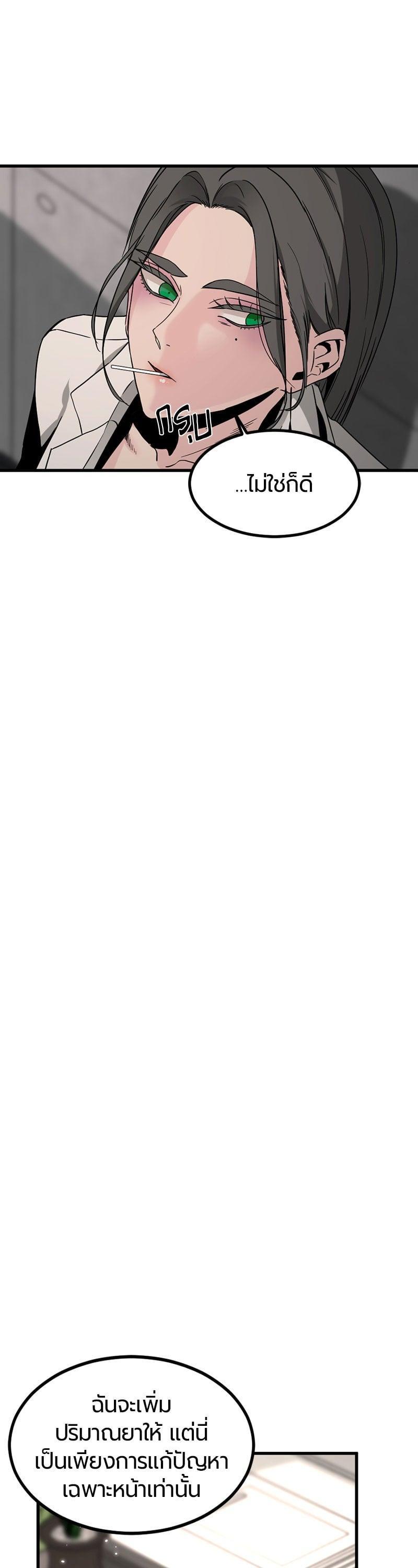 Manga-lc-com อ่านมังงะ อ่านการ์ตูน ออนไลน์ ฟรี HERO KILLER ตอนที่ 1 2 3 4 5 6 7 8 9 10 11 12 13 14 ฟรี ไม่มีโฆษณา Manga-lc - อ่าน มังงะ อ่าน การ์ตูน ออนไลน์ อ่านมังงะ ฟรี