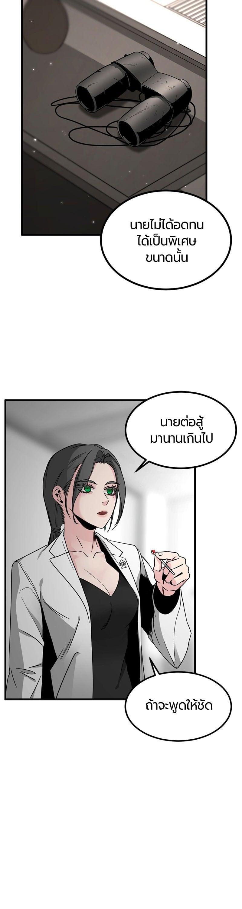 Manga-lc-com อ่านมังงะ อ่านการ์ตูน ออนไลน์ ฟรี HERO KILLER ตอนที่ 1 2 3 4 5 6 7 8 9 10 11 12 13 14 ฟรี ไม่มีโฆษณา Manga-lc - อ่าน มังงะ อ่าน การ์ตูน ออนไลน์ อ่านมังงะ ฟรี