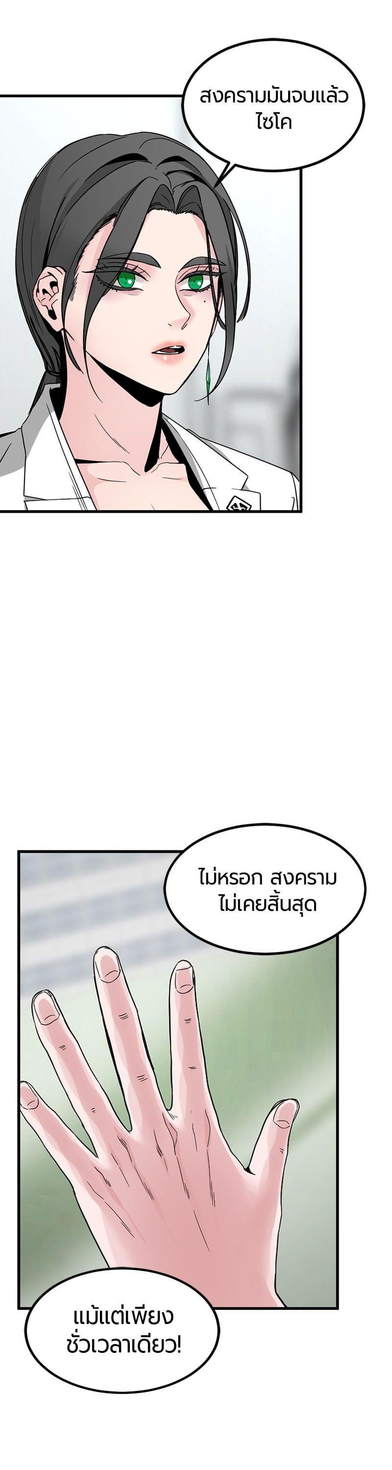 Manga-lc-com อ่านมังงะ อ่านการ์ตูน ออนไลน์ ฟรี HERO KILLER ตอนที่ 1 2 3 4 5 6 7 8 9 10 11 12 13 14 ฟรี ไม่มีโฆษณา Manga-lc - อ่าน มังงะ อ่าน การ์ตูน ออนไลน์ อ่านมังงะ ฟรี