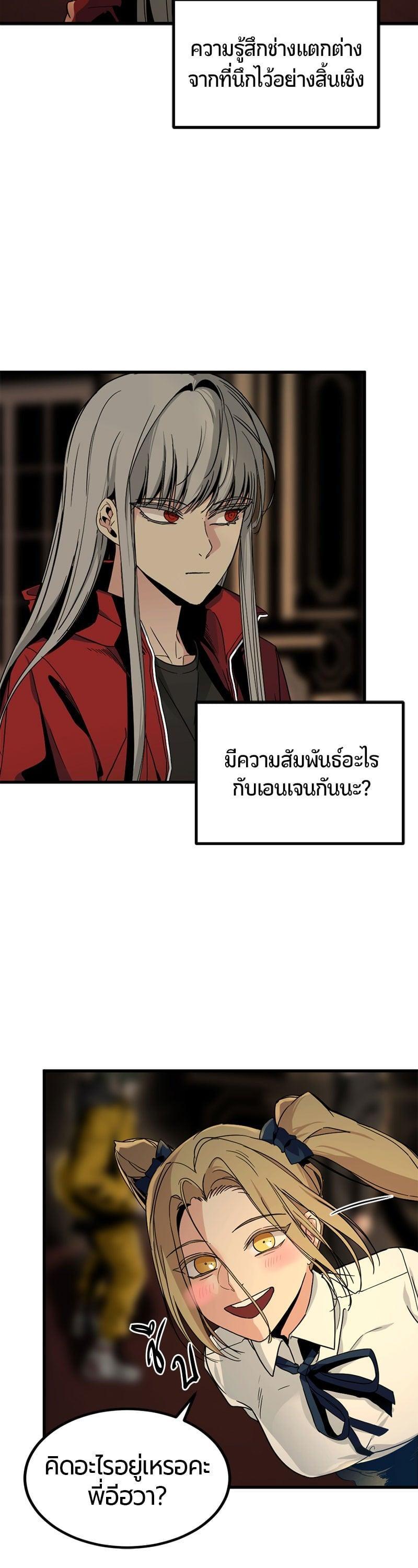 Manga-lc-com อ่านมังงะ อ่านการ์ตูน ออนไลน์ ฟรี HERO KILLER ตอนที่ 1 2 3 4 5 6 7 8 9 10 11 12 13 14 ฟรี ไม่มีโฆษณา Manga-lc - อ่าน มังงะ อ่าน การ์ตูน ออนไลน์ อ่านมังงะ ฟรี
