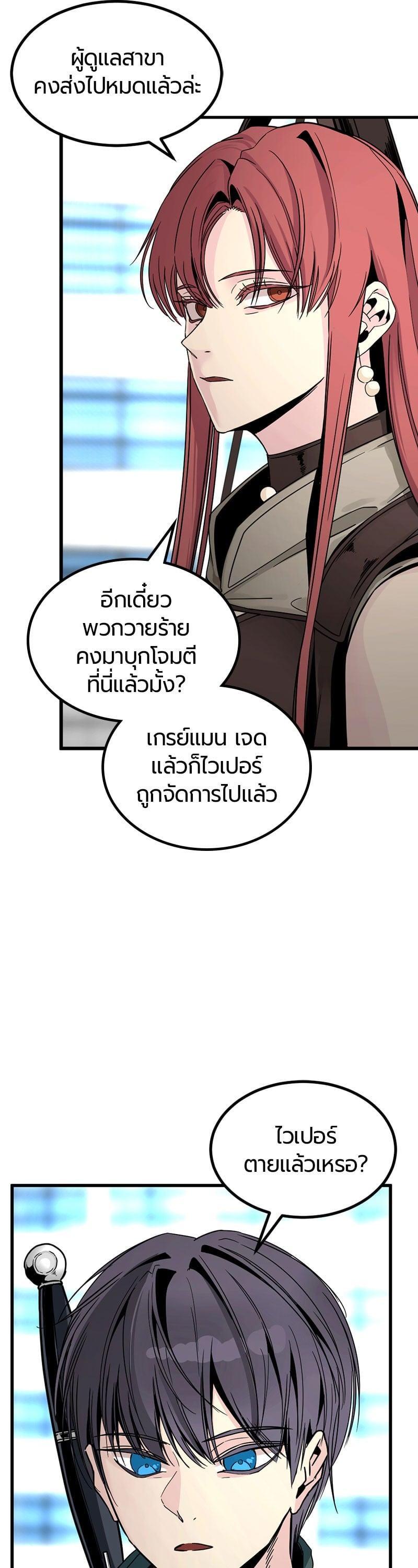 Manga-lc-com อ่านมังงะ อ่านการ์ตูน ออนไลน์ ฟรี HERO KILLER ตอนที่ 1 2 3 4 5 6 7 8 9 10 11 12 13 14 ฟรี ไม่มีโฆษณา Manga-lc - อ่าน มังงะ อ่าน การ์ตูน ออนไลน์ อ่านมังงะ ฟรี