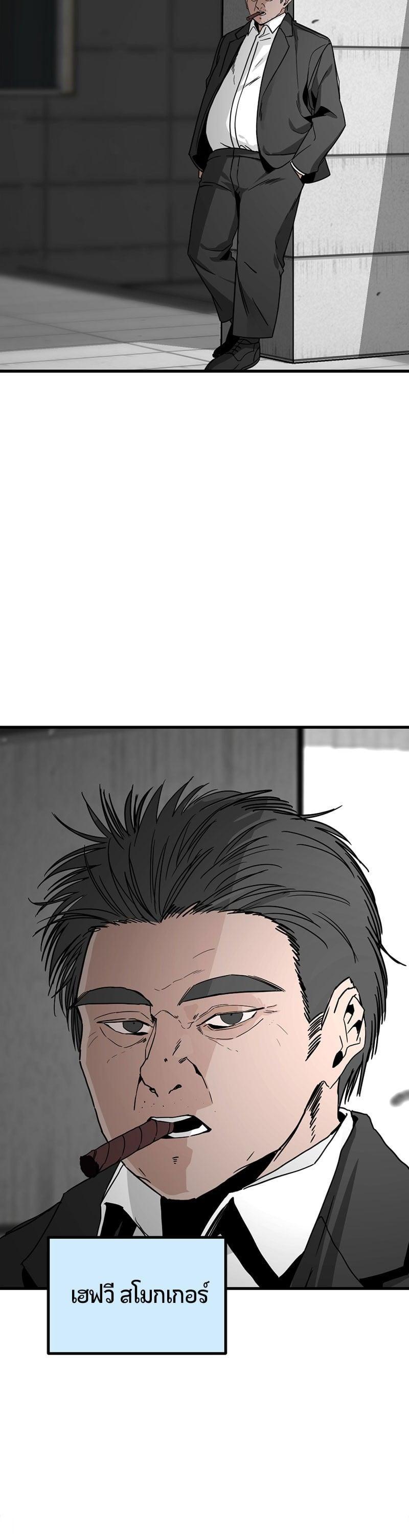 Manga-lc-com อ่านมังงะ อ่านการ์ตูน ออนไลน์ ฟรี HERO KILLER ตอนที่ 1 2 3 4 5 6 7 8 9 10 11 12 13 14 ฟรี ไม่มีโฆษณา Manga-lc - อ่าน มังงะ อ่าน การ์ตูน ออนไลน์ อ่านมังงะ ฟรี