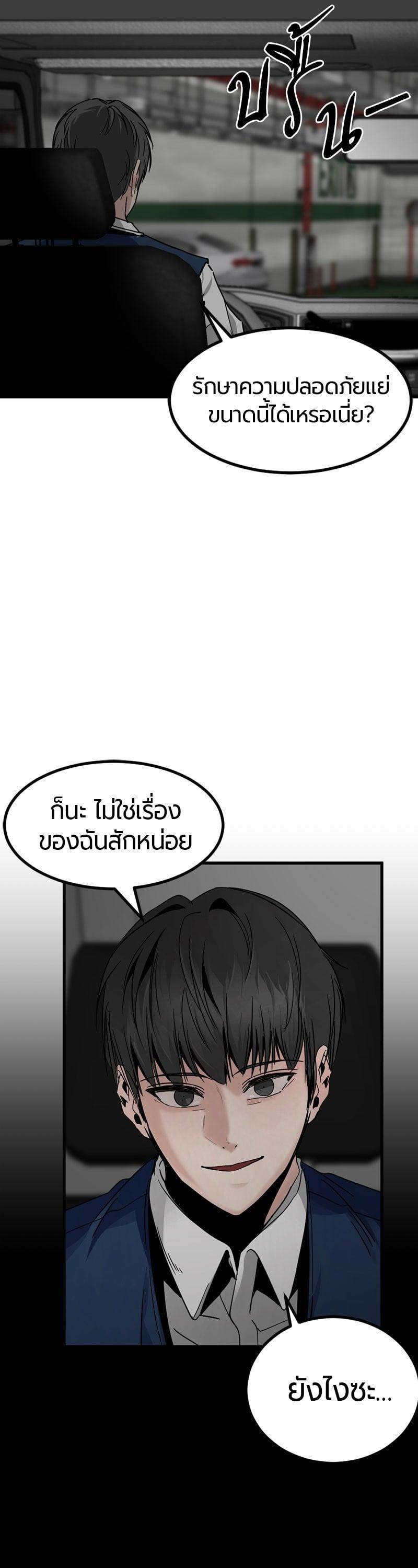 Manga-lc-com อ่านมังงะ อ่านการ์ตูน ออนไลน์ ฟรี HERO KILLER ตอนที่ 1 2 3 4 5 6 7 8 9 10 11 12 13 14 ฟรี ไม่มีโฆษณา Manga-lc - อ่าน มังงะ อ่าน การ์ตูน ออนไลน์ อ่านมังงะ ฟรี