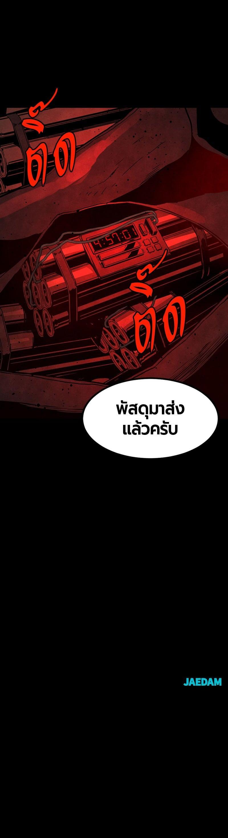 Manga-lc-com อ่านมังงะ อ่านการ์ตูน ออนไลน์ ฟรี HERO KILLER ตอนที่ 1 2 3 4 5 6 7 8 9 10 11 12 13 14 ฟรี ไม่มีโฆษณา Manga-lc - อ่าน มังงะ อ่าน การ์ตูน ออนไลน์ อ่านมังงะ ฟรี