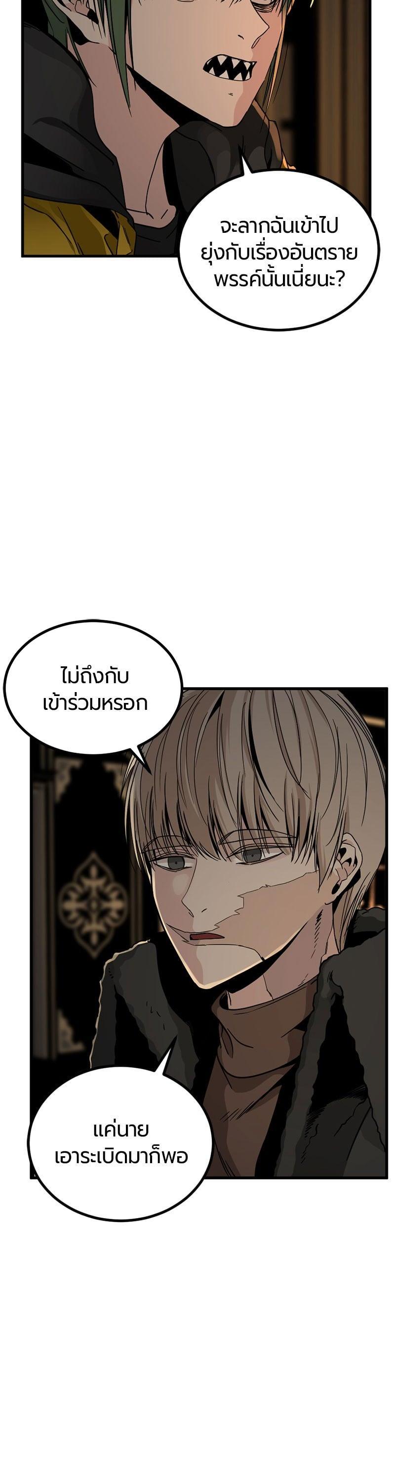 Manga-lc-com อ่านมังงะ อ่านการ์ตูน ออนไลน์ ฟรี HERO KILLER ตอนที่ 1 2 3 4 5 6 7 8 9 10 11 12 13 14 ฟรี ไม่มีโฆษณา Manga-lc - อ่าน มังงะ อ่าน การ์ตูน ออนไลน์ อ่านมังงะ ฟรี