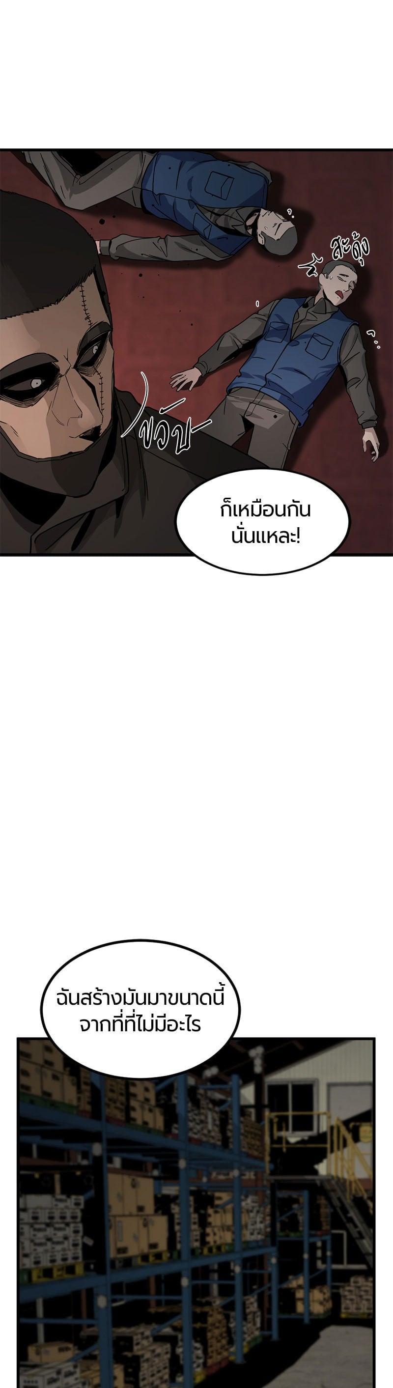 Manga-lc-com อ่านมังงะ อ่านการ์ตูน ออนไลน์ ฟรี HERO KILLER ตอนที่ 1 2 3 4 5 6 7 8 9 10 11 12 13 14 ฟรี ไม่มีโฆษณา Manga-lc - อ่าน มังงะ อ่าน การ์ตูน ออนไลน์ อ่านมังงะ ฟรี