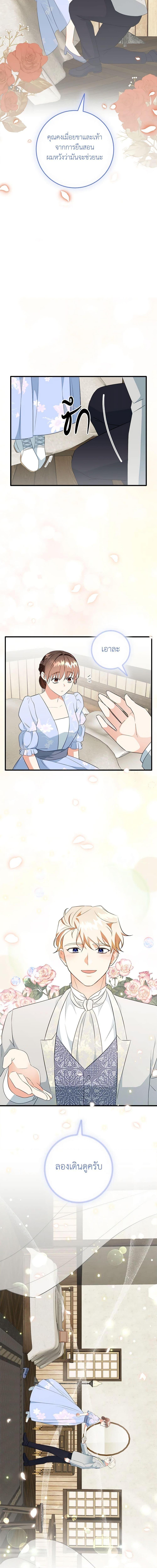 Manga-lc-com อ่านมังงะ อ่านการ์ตูน ออนไลน์ ฟรี Can’t Go Too Far With the Unrelenting Duke ตอนที่ 1 2 3 4 5 6 7 8 9 10 11 12 13 14 ฟรี ไม่มีโฆษณา Manga-lc - อ่าน มังงะ อ่าน การ์ตูน ออนไลน์ อ่านมังงะ ฟรี