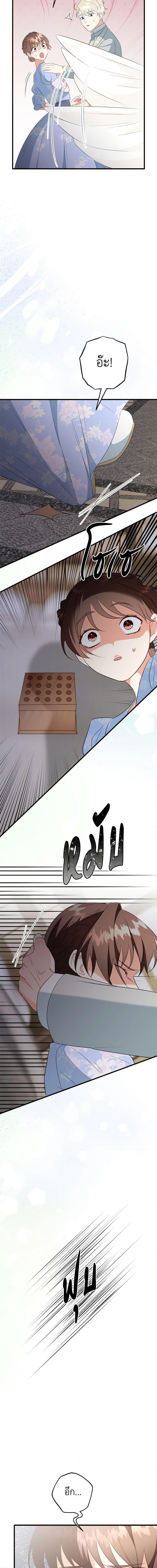 Manga-lc-com อ่านมังงะ อ่านการ์ตูน ออนไลน์ ฟรี Can’t Go Too Far With the Unrelenting Duke ตอนที่ 1 2 3 4 5 6 7 8 9 10 11 12 13 14 ฟรี ไม่มีโฆษณา Manga-lc - อ่าน มังงะ อ่าน การ์ตูน ออนไลน์ อ่านมังงะ ฟรี