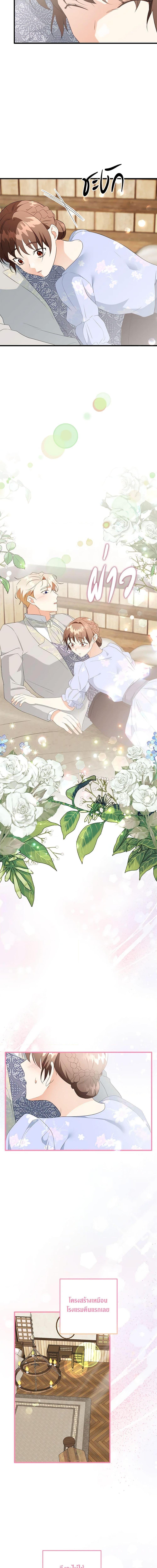 Manga-lc-com อ่านมังงะ อ่านการ์ตูน ออนไลน์ ฟรี Can’t Go Too Far With the Unrelenting Duke ตอนที่ 1 2 3 4 5 6 7 8 9 10 11 12 13 14 ฟรี ไม่มีโฆษณา Manga-lc - อ่าน มังงะ อ่าน การ์ตูน ออนไลน์ อ่านมังงะ ฟรี