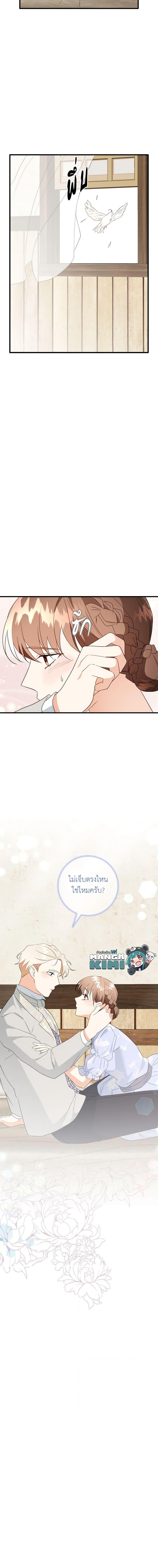 Manga-lc-com อ่านมังงะ อ่านการ์ตูน ออนไลน์ ฟรี Can’t Go Too Far With the Unrelenting Duke ตอนที่ 1 2 3 4 5 6 7 8 9 10 11 12 13 14 ฟรี ไม่มีโฆษณา Manga-lc - อ่าน มังงะ อ่าน การ์ตูน ออนไลน์ อ่านมังงะ ฟรี