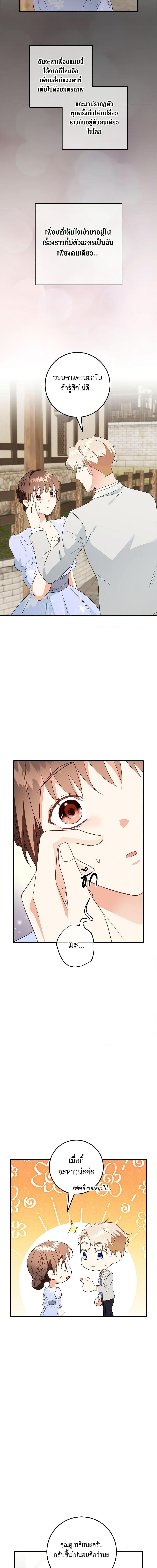 Manga-lc-com อ่านมังงะ อ่านการ์ตูน ออนไลน์ ฟรี Can’t Go Too Far With the Unrelenting Duke ตอนที่ 1 2 3 4 5 6 7 8 9 10 11 12 13 14 ฟรี ไม่มีโฆษณา Manga-lc - อ่าน มังงะ อ่าน การ์ตูน ออนไลน์ อ่านมังงะ ฟรี