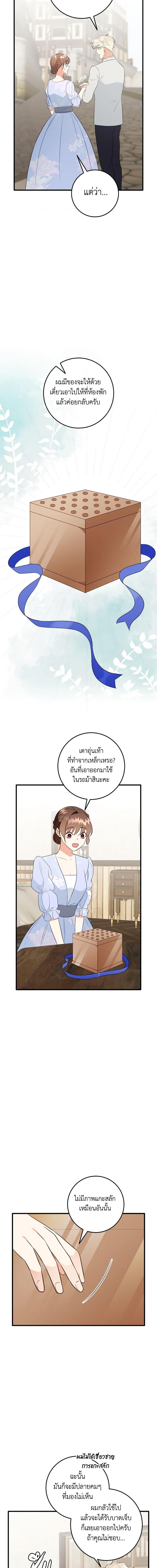 Manga-lc-com อ่านมังงะ อ่านการ์ตูน ออนไลน์ ฟรี Can’t Go Too Far With the Unrelenting Duke ตอนที่ 1 2 3 4 5 6 7 8 9 10 11 12 13 14 ฟรี ไม่มีโฆษณา Manga-lc - อ่าน มังงะ อ่าน การ์ตูน ออนไลน์ อ่านมังงะ ฟรี