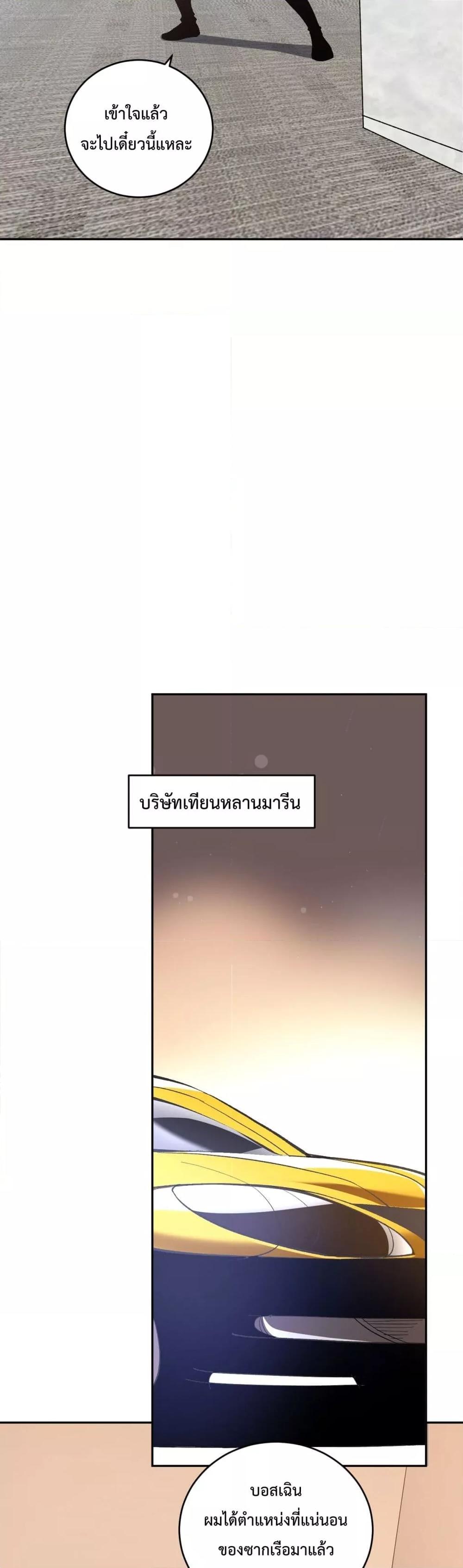 Manga-lc-com อ่านมังงะ อ่านการ์ตูน ออนไลน์ ฟรี ITransformint ตอนที่ 1 2 3 4 5 6 7 8 9 10 11 12 13 14 ฟรี ไม่มีโฆษณา Manga-lc - อ่าน มังงะ อ่าน การ์ตูน ออนไลน์ อ่านมังงะ ฟรี