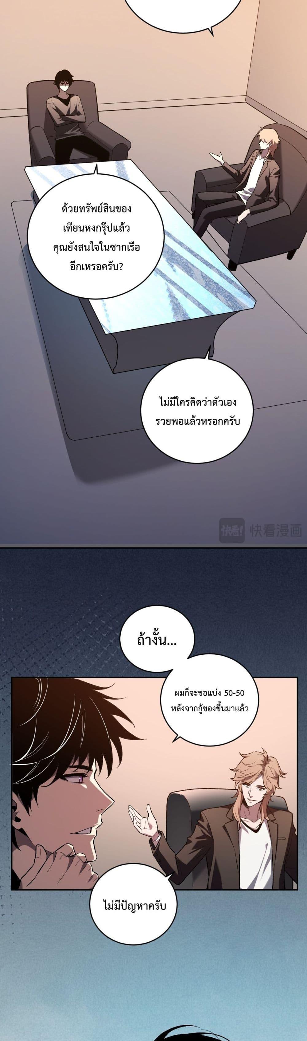 Manga-lc-com อ่านมังงะ อ่านการ์ตูน ออนไลน์ ฟรี ITransformint ตอนที่ 1 2 3 4 5 6 7 8 9 10 11 12 13 14 ฟรี ไม่มีโฆษณา Manga-lc - อ่าน มังงะ อ่าน การ์ตูน ออนไลน์ อ่านมังงะ ฟรี