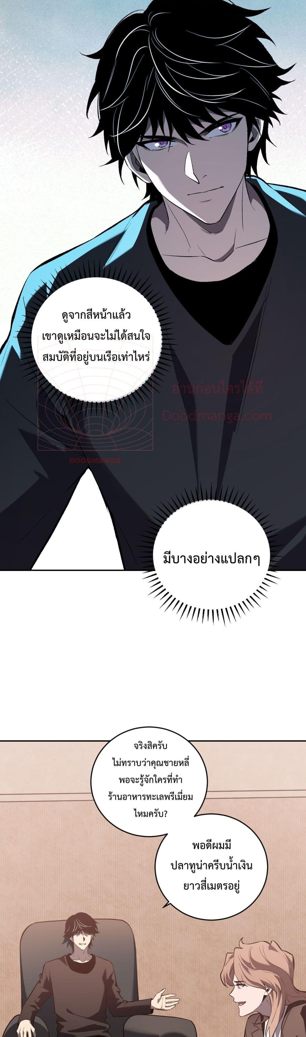 Manga-lc-com อ่านมังงะ อ่านการ์ตูน ออนไลน์ ฟรี ITransformint ตอนที่ 1 2 3 4 5 6 7 8 9 10 11 12 13 14 ฟรี ไม่มีโฆษณา Manga-lc - อ่าน มังงะ อ่าน การ์ตูน ออนไลน์ อ่านมังงะ ฟรี