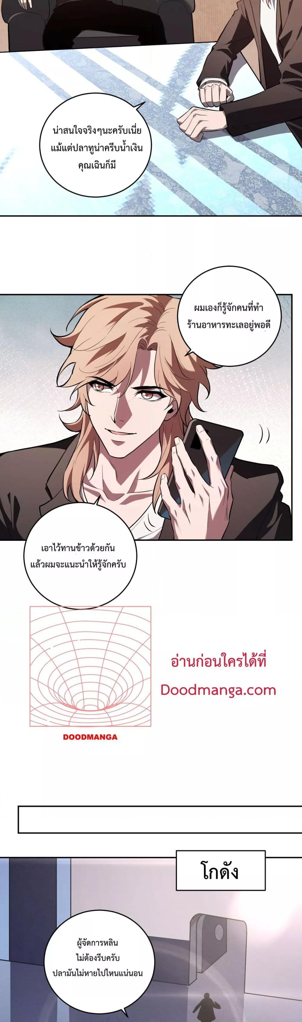 Manga-lc-com อ่านมังงะ อ่านการ์ตูน ออนไลน์ ฟรี ITransformint ตอนที่ 1 2 3 4 5 6 7 8 9 10 11 12 13 14 ฟรี ไม่มีโฆษณา Manga-lc - อ่าน มังงะ อ่าน การ์ตูน ออนไลน์ อ่านมังงะ ฟรี