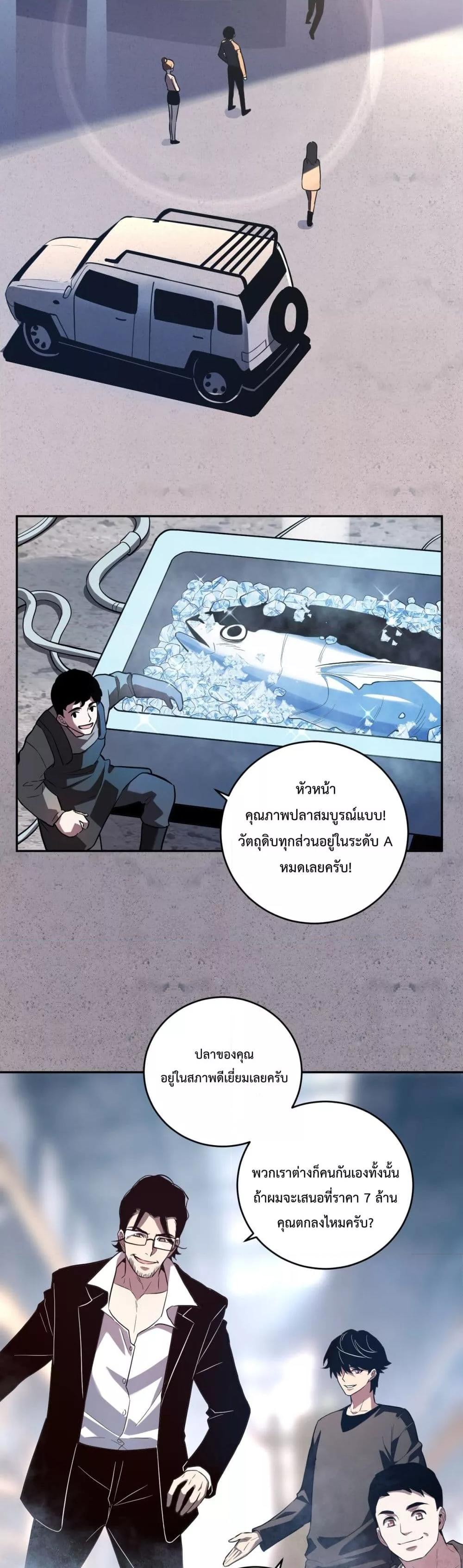 Manga-lc-com อ่านมังงะ อ่านการ์ตูน ออนไลน์ ฟรี ITransformint ตอนที่ 1 2 3 4 5 6 7 8 9 10 11 12 13 14 ฟรี ไม่มีโฆษณา Manga-lc - อ่าน มังงะ อ่าน การ์ตูน ออนไลน์ อ่านมังงะ ฟรี
