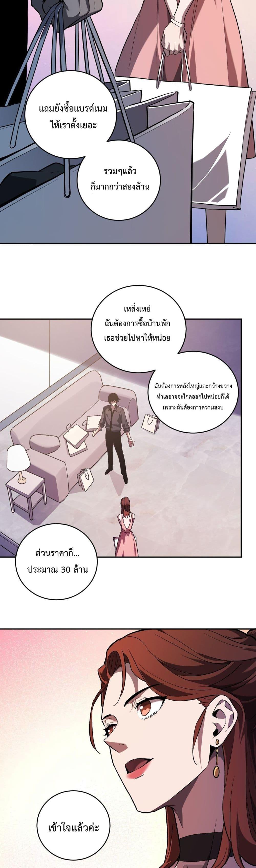 Manga-lc-com อ่านมังงะ อ่านการ์ตูน ออนไลน์ ฟรี ITransformint ตอนที่ 1 2 3 4 5 6 7 8 9 10 11 12 13 14 ฟรี ไม่มีโฆษณา Manga-lc - อ่าน มังงะ อ่าน การ์ตูน ออนไลน์ อ่านมังงะ ฟรี
