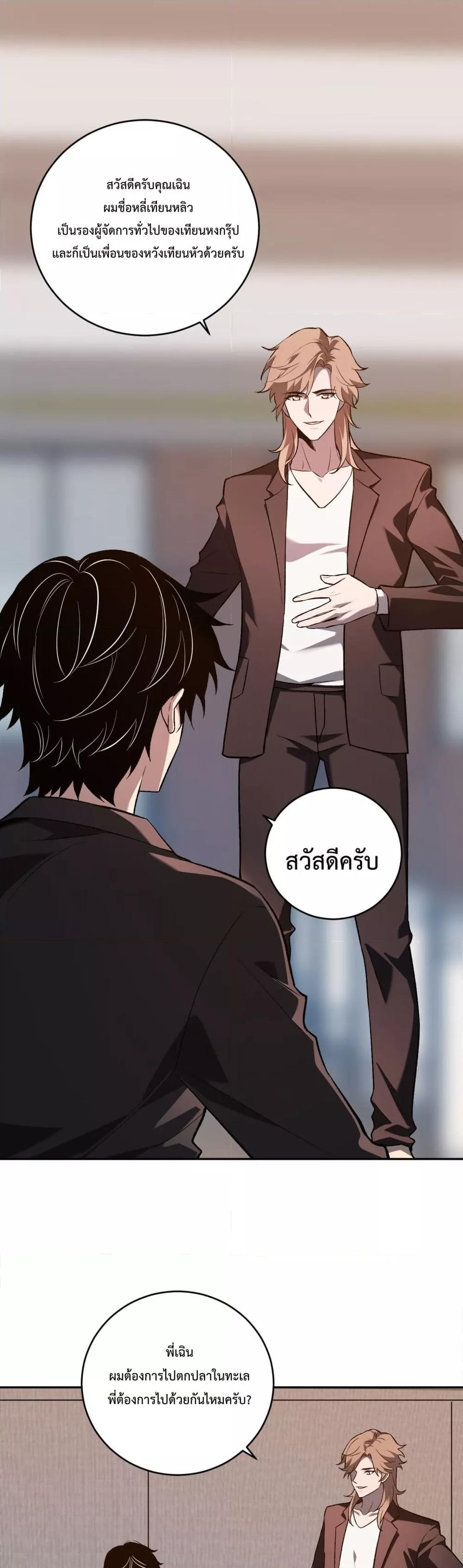 Manga-lc-com อ่านมังงะ อ่านการ์ตูน ออนไลน์ ฟรี ITransformint ตอนที่ 1 2 3 4 5 6 7 8 9 10 11 12 13 14 ฟรี ไม่มีโฆษณา Manga-lc - อ่าน มังงะ อ่าน การ์ตูน ออนไลน์ อ่านมังงะ ฟรี
