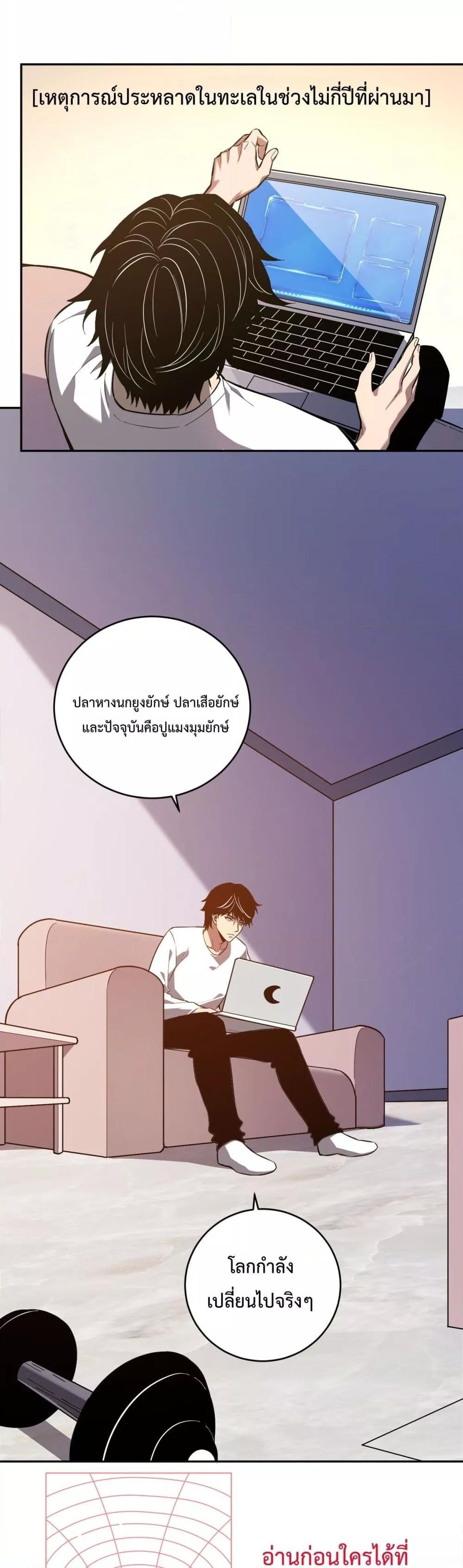 Manga-lc-com อ่านมังงะ อ่านการ์ตูน ออนไลน์ ฟรี ITransformint ตอนที่ 1 2 3 4 5 6 7 8 9 10 11 12 13 14 ฟรี ไม่มีโฆษณา Manga-lc - อ่าน มังงะ อ่าน การ์ตูน ออนไลน์ อ่านมังงะ ฟรี