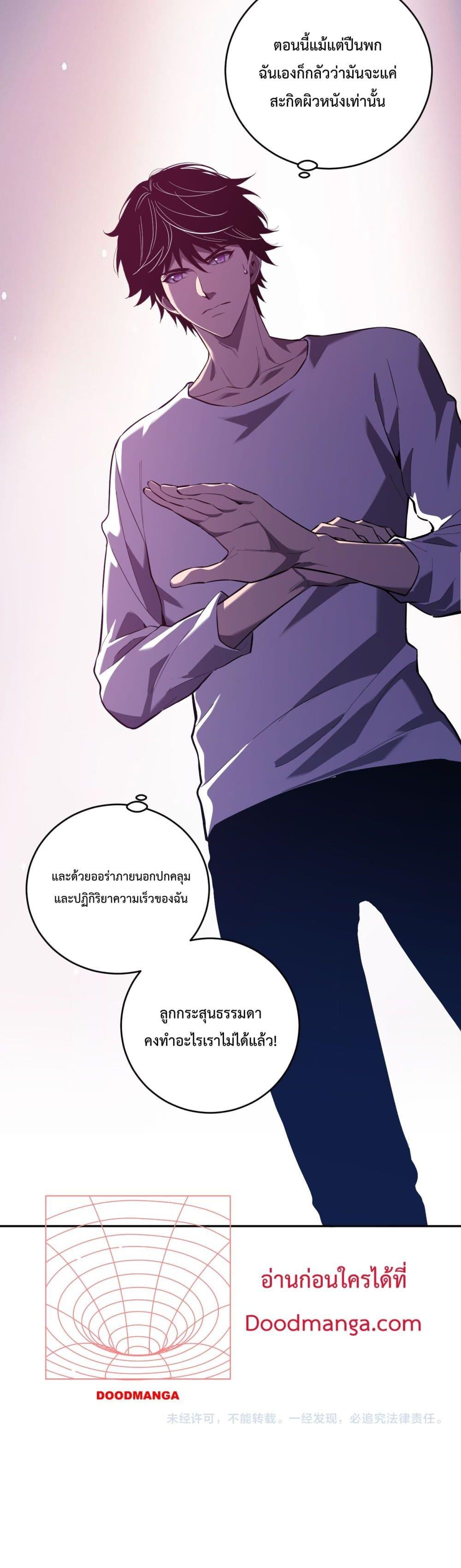 Manga-lc-com อ่านมังงะ อ่านการ์ตูน ออนไลน์ ฟรี ITransformint ตอนที่ 1 2 3 4 5 6 7 8 9 10 11 12 13 14 ฟรี ไม่มีโฆษณา Manga-lc - อ่าน มังงะ อ่าน การ์ตูน ออนไลน์ อ่านมังงะ ฟรี