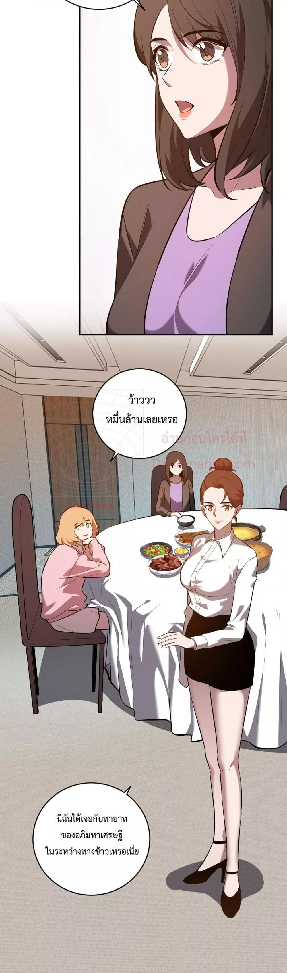 Manga-lc-com อ่านมังงะ อ่านการ์ตูน ออนไลน์ ฟรี ITransformint ตอนที่ 1 2 3 4 5 6 7 8 9 10 11 12 13 14 ฟรี ไม่มีโฆษณา Manga-lc - อ่าน มังงะ อ่าน การ์ตูน ออนไลน์ อ่านมังงะ ฟรี