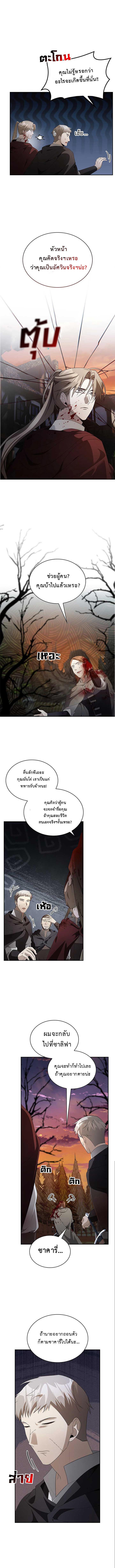 Manga-lc-com อ่านมังงะ อ่านการ์ตูน ออนไลน์ ฟรี The Fangs That Pierce the Heart ตอนที่ 1 2 3 4 5 6 7 8 9 10 11 12 13 14 ฟรี ไม่มีโฆษณา Manga-lc - อ่าน มังงะ อ่าน การ์ตูน ออนไลน์ อ่านมังงะ ฟรี