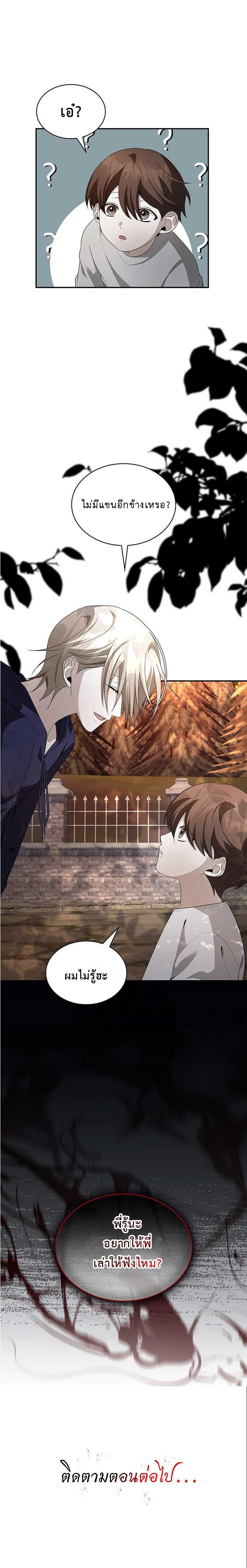 Manga-lc-com อ่านมังงะ อ่านการ์ตูน ออนไลน์ ฟรี The Fangs That Pierce the Heart ตอนที่ 1 2 3 4 5 6 7 8 9 10 11 12 13 14 ฟรี ไม่มีโฆษณา Manga-lc - อ่าน มังงะ อ่าน การ์ตูน ออนไลน์ อ่านมังงะ ฟรี