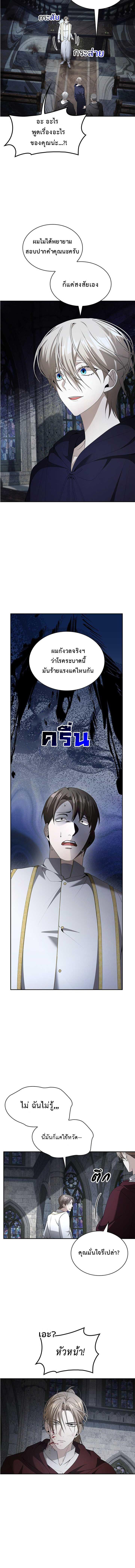 Manga-lc-com อ่านมังงะ อ่านการ์ตูน ออนไลน์ ฟรี The Fangs That Pierce the Heart ตอนที่ 1 2 3 4 5 6 7 8 9 10 11 12 13 14 ฟรี ไม่มีโฆษณา Manga-lc - อ่าน มังงะ อ่าน การ์ตูน ออนไลน์ อ่านมังงะ ฟรี