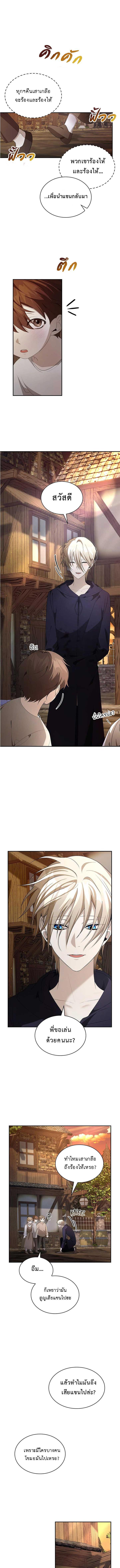 Manga-lc-com อ่านมังงะ อ่านการ์ตูน ออนไลน์ ฟรี The Fangs That Pierce the Heart ตอนที่ 1 2 3 4 5 6 7 8 9 10 11 12 13 14 ฟรี ไม่มีโฆษณา Manga-lc - อ่าน มังงะ อ่าน การ์ตูน ออนไลน์ อ่านมังงะ ฟรี