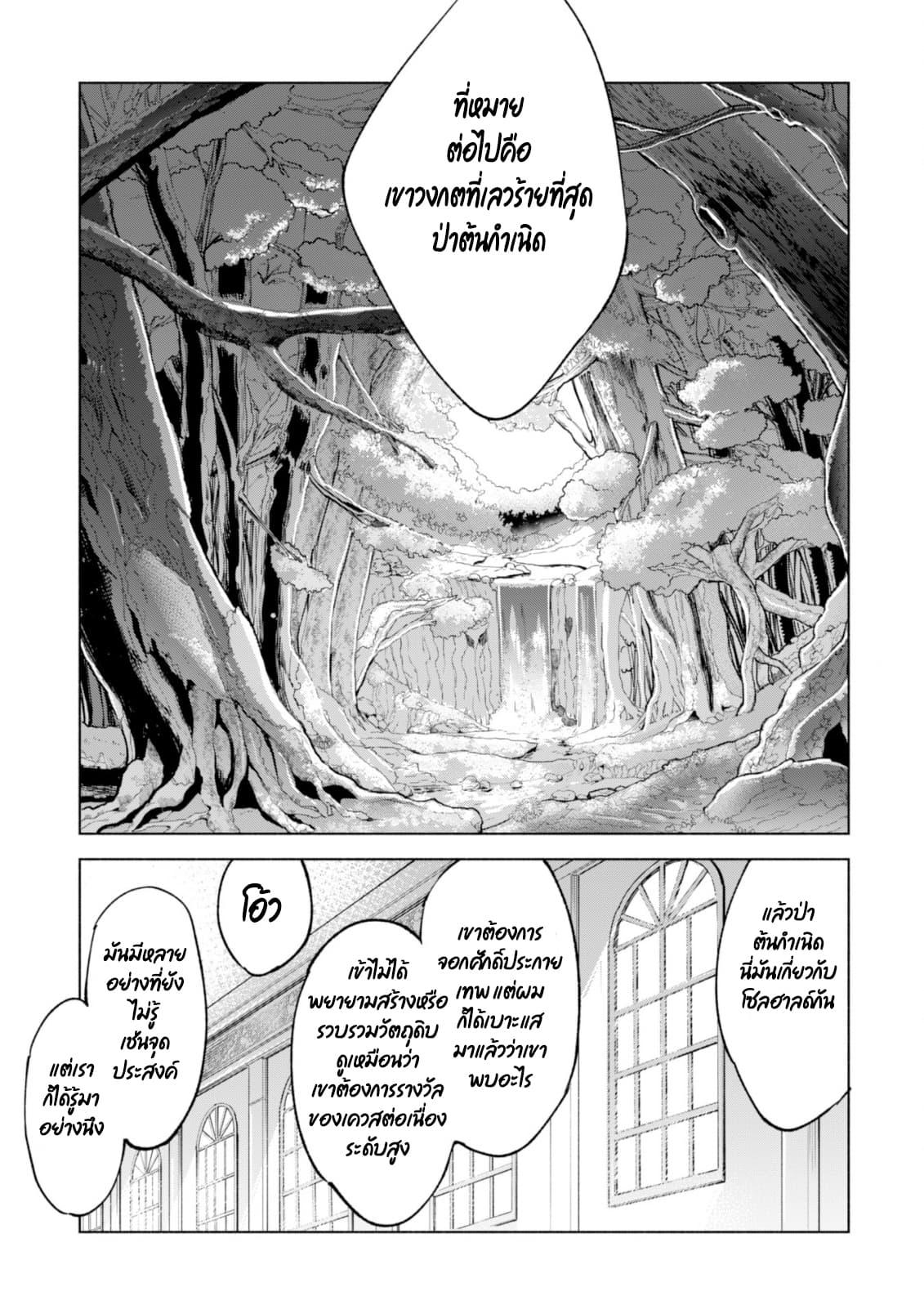 Manga-lc-com อ่านมังงะ อ่านการ์ตูน ออนไลน์ ฟรี Kenja no Deshi wo Nanoru Kenja ตอนที่ 1 2 3 4 5 6 7 8 9 10 11 12 13 14 ฟรี ไม่มีโฆษณา Manga-lc - อ่าน มังงะ อ่าน การ์ตูน ออนไลน์ อ่านมังงะ ฟรี