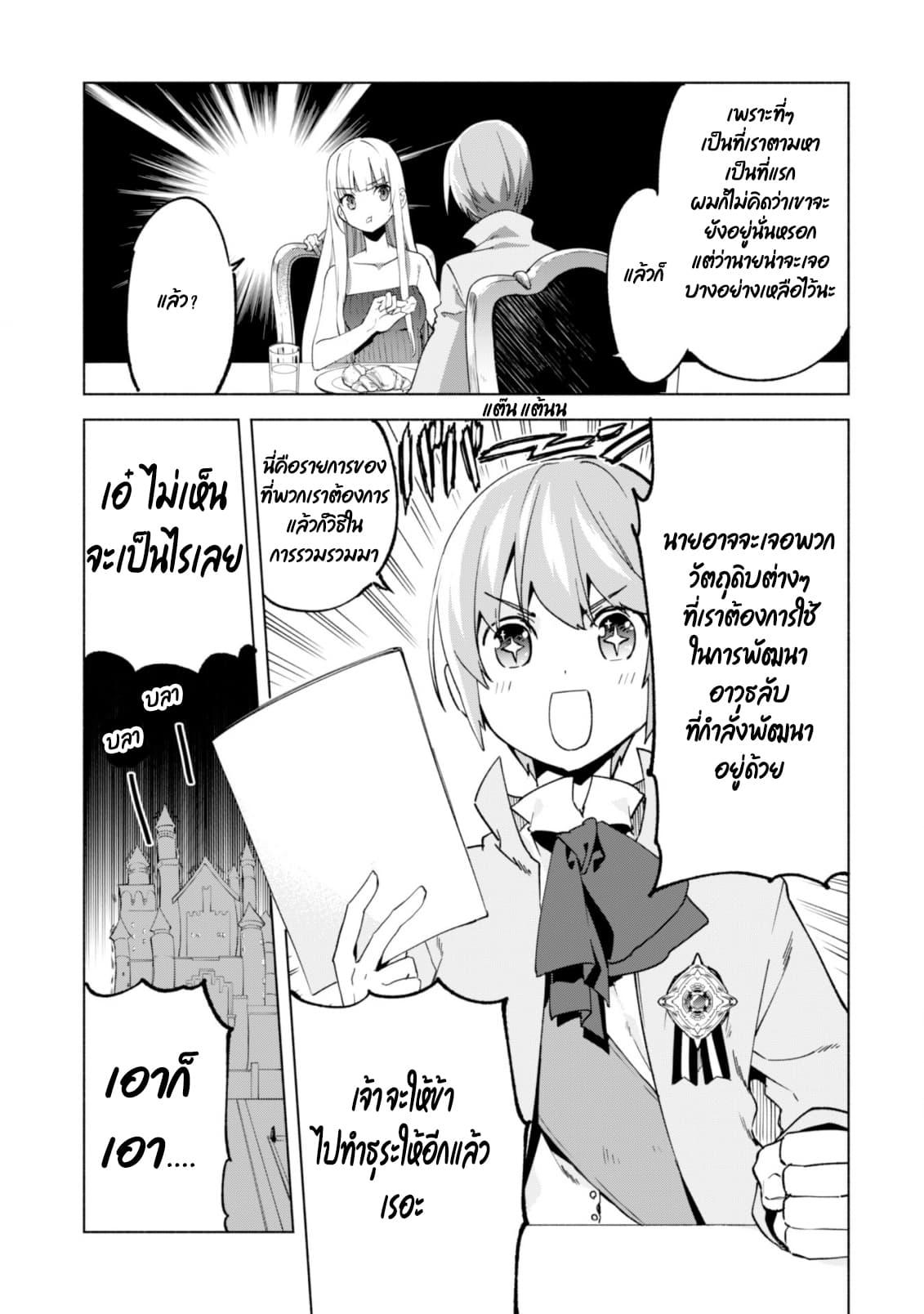 Manga-lc-com อ่านมังงะ อ่านการ์ตูน ออนไลน์ ฟรี Kenja no Deshi wo Nanoru Kenja ตอนที่ 1 2 3 4 5 6 7 8 9 10 11 12 13 14 ฟรี ไม่มีโฆษณา Manga-lc - อ่าน มังงะ อ่าน การ์ตูน ออนไลน์ อ่านมังงะ ฟรี