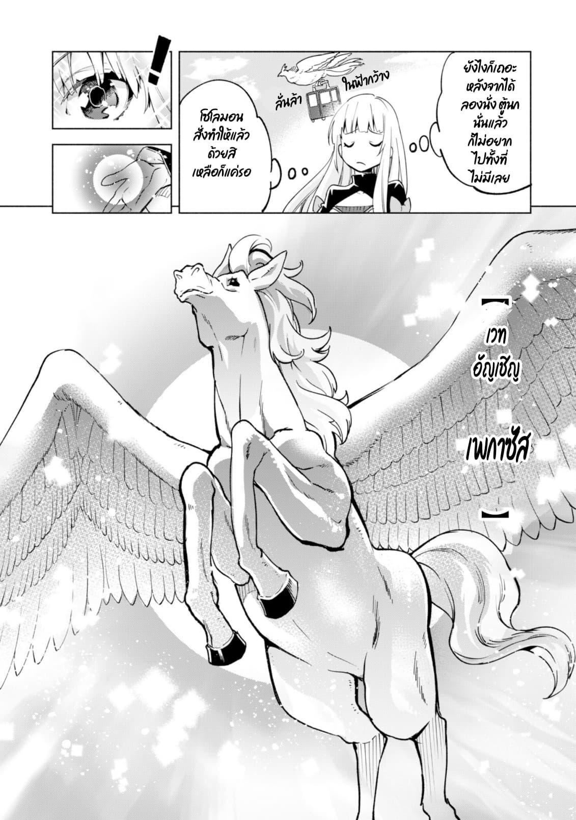 Manga-lc-com อ่านมังงะ อ่านการ์ตูน ออนไลน์ ฟรี Kenja no Deshi wo Nanoru Kenja ตอนที่ 1 2 3 4 5 6 7 8 9 10 11 12 13 14 ฟรี ไม่มีโฆษณา Manga-lc - อ่าน มังงะ อ่าน การ์ตูน ออนไลน์ อ่านมังงะ ฟรี