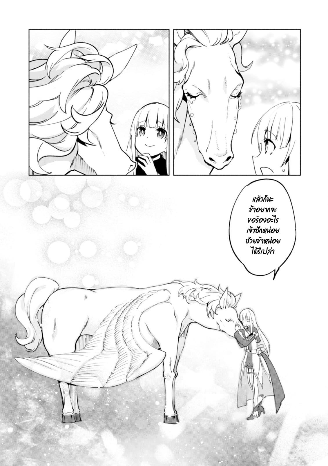 Manga-lc-com อ่านมังงะ อ่านการ์ตูน ออนไลน์ ฟรี Kenja no Deshi wo Nanoru Kenja ตอนที่ 1 2 3 4 5 6 7 8 9 10 11 12 13 14 ฟรี ไม่มีโฆษณา Manga-lc - อ่าน มังงะ อ่าน การ์ตูน ออนไลน์ อ่านมังงะ ฟรี