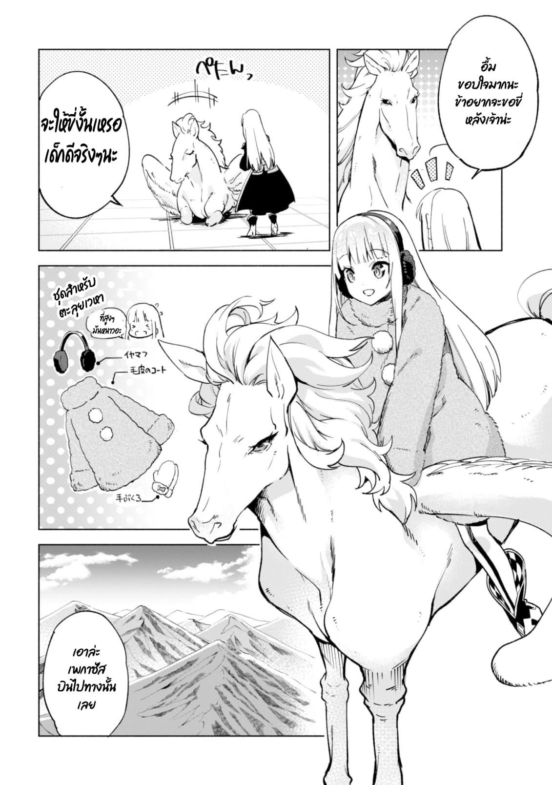 Manga-lc-com อ่านมังงะ อ่านการ์ตูน ออนไลน์ ฟรี Kenja no Deshi wo Nanoru Kenja ตอนที่ 1 2 3 4 5 6 7 8 9 10 11 12 13 14 ฟรี ไม่มีโฆษณา Manga-lc - อ่าน มังงะ อ่าน การ์ตูน ออนไลน์ อ่านมังงะ ฟรี