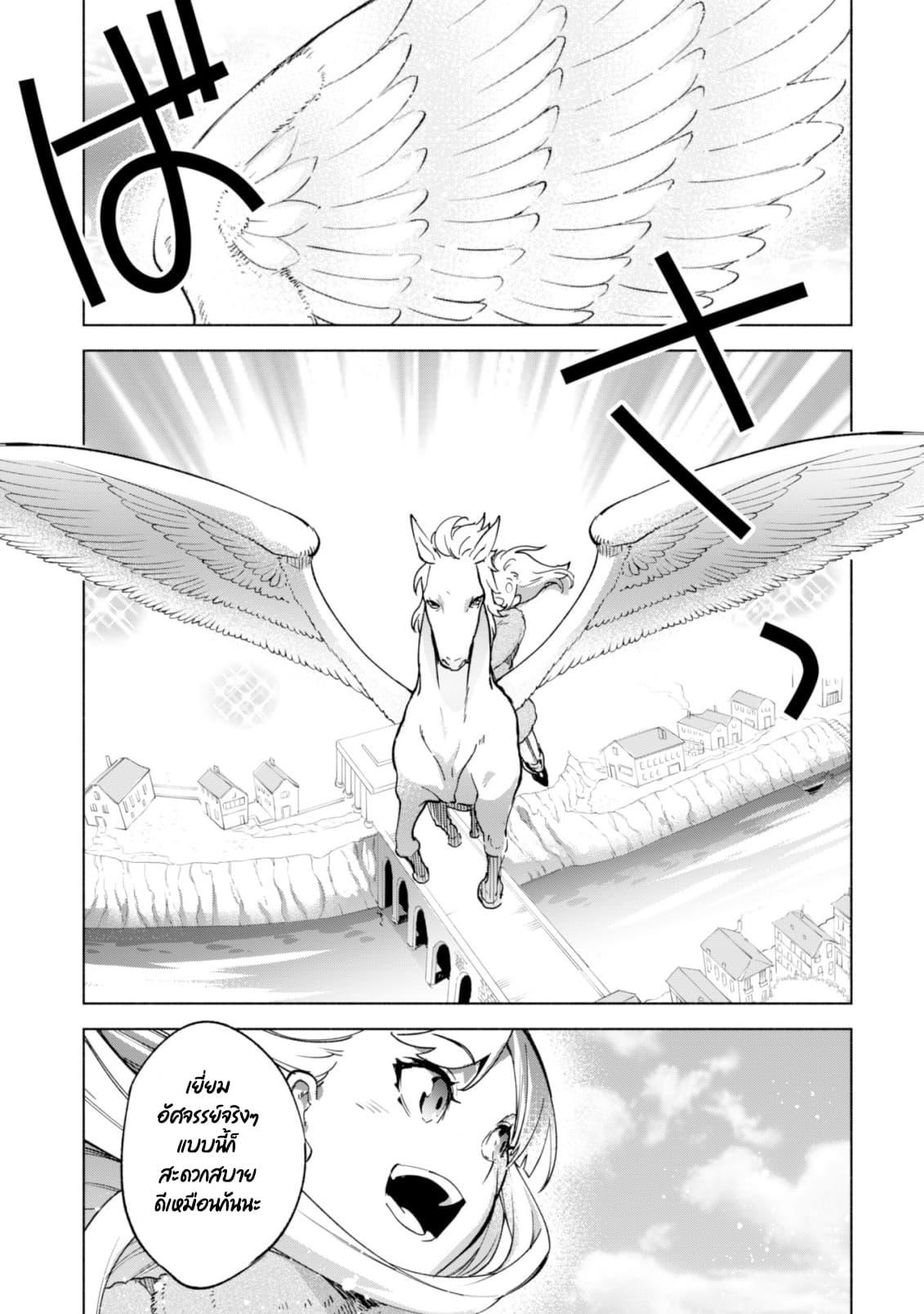 Manga-lc-com อ่านมังงะ อ่านการ์ตูน ออนไลน์ ฟรี Kenja no Deshi wo Nanoru Kenja ตอนที่ 1 2 3 4 5 6 7 8 9 10 11 12 13 14 ฟรี ไม่มีโฆษณา Manga-lc - อ่าน มังงะ อ่าน การ์ตูน ออนไลน์ อ่านมังงะ ฟรี