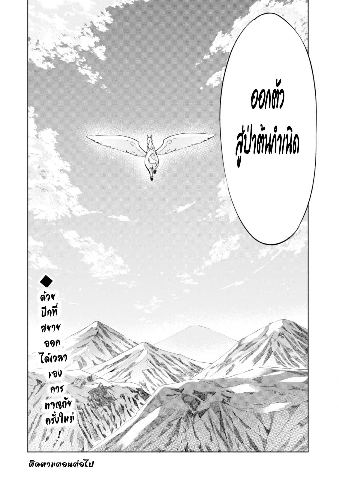 Manga-lc-com อ่านมังงะ อ่านการ์ตูน ออนไลน์ ฟรี Kenja no Deshi wo Nanoru Kenja ตอนที่ 1 2 3 4 5 6 7 8 9 10 11 12 13 14 ฟรี ไม่มีโฆษณา Manga-lc - อ่าน มังงะ อ่าน การ์ตูน ออนไลน์ อ่านมังงะ ฟรี